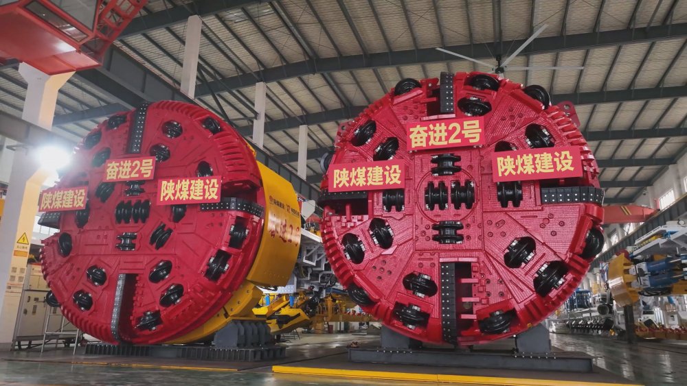 陜煤建設(shè)兩臺“奮進2號”TBM下線 陜煤建設(shè)兩臺“奮進2號”TBM下線